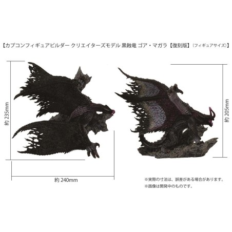 MONSTER HUNTER - Black Eclipse Wyvern Gore Magala - Statuette 20.5cm 