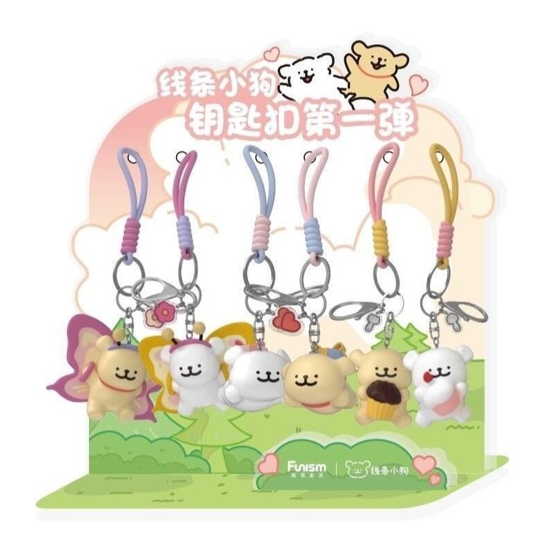 MALTESE - Keychain Butterfly Retriver - Display 10 pcs 