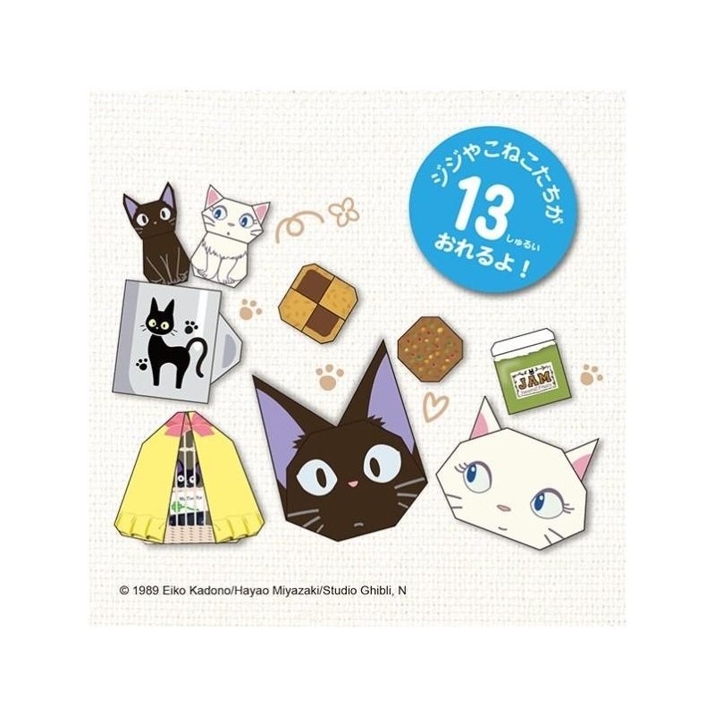KIKI LA PETITE SORCIERE - Kiki - Set Origami 15x15cm 