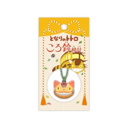 MY NEIGHBOR TOTORO - Catbus - Strap Bell Netsuke 