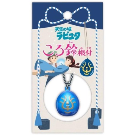 LE CHATEAU DANS LE CIEL - Amulette - Strap Clochette Netsuke 