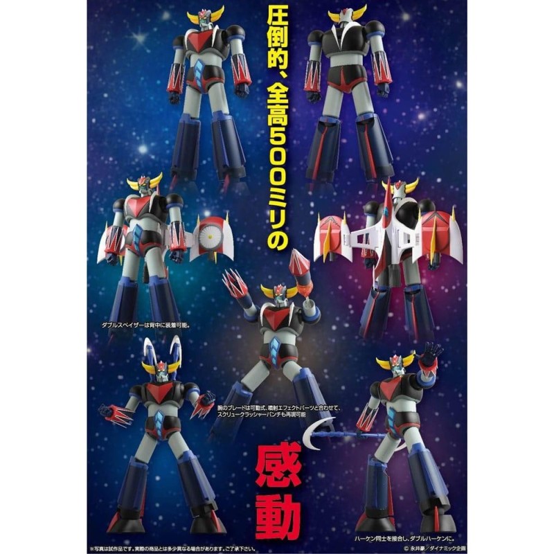 GOLDORAK - Goldorak - Figurine Diecast Grand Action Bigsize 50cm 