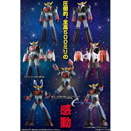 GOLDORAK - Goldorak - Figurine Diecast Grand Action Bigsize 50cm 