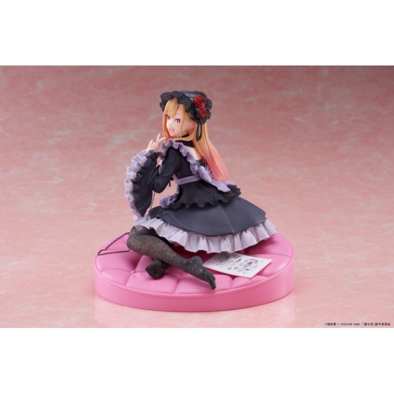 SEXY COSSPLAY DOLL - Marin "Robe de Shizuku" - Statuette AMP+ 15cm 