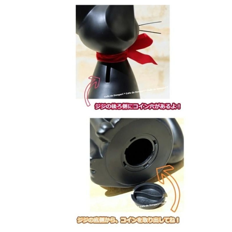 KIKI LA PETITE SORCIERE - Jiji - Tirelire 26.5 cm 