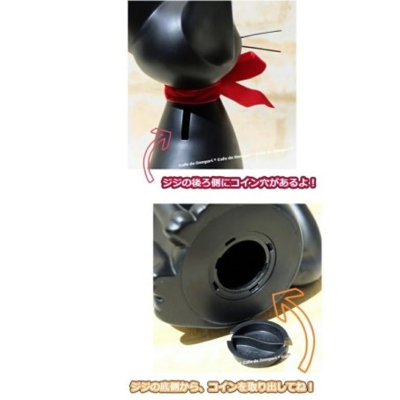 KIKI LA PETITE SORCIERE - Jiji - Tirelire 26.5 cm 