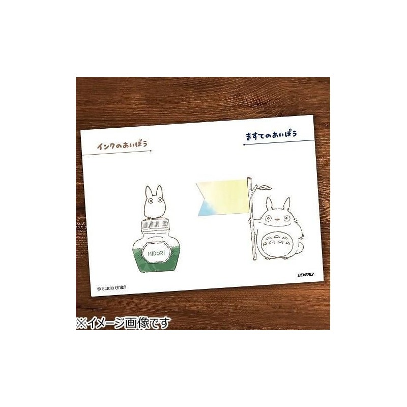 MON VOISIN TOTORO - Totoro - Tampon en bois 2.x3x4.5cm 