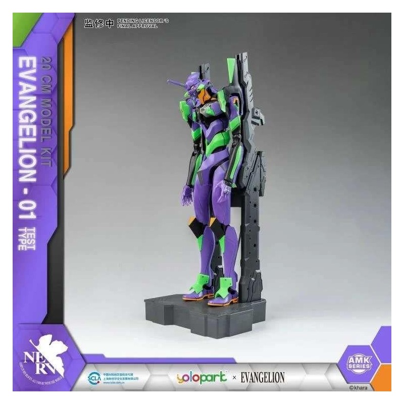 EVANGELION - Eva-01 Amk - Model Kit 20cm 